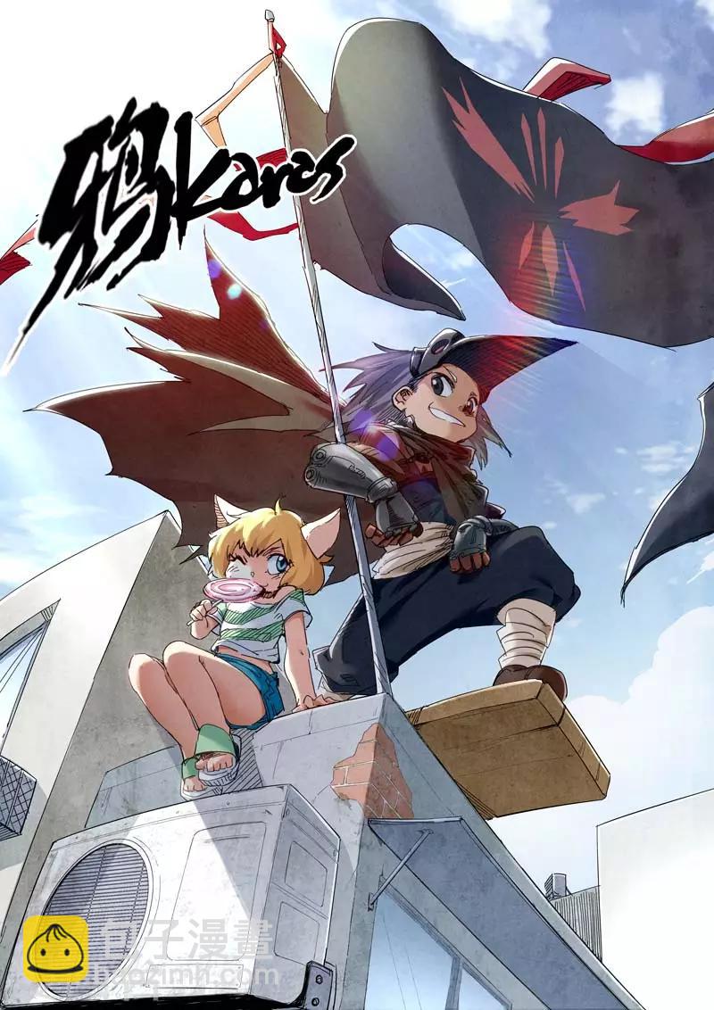 第二季第4话1 鸦-第201话
