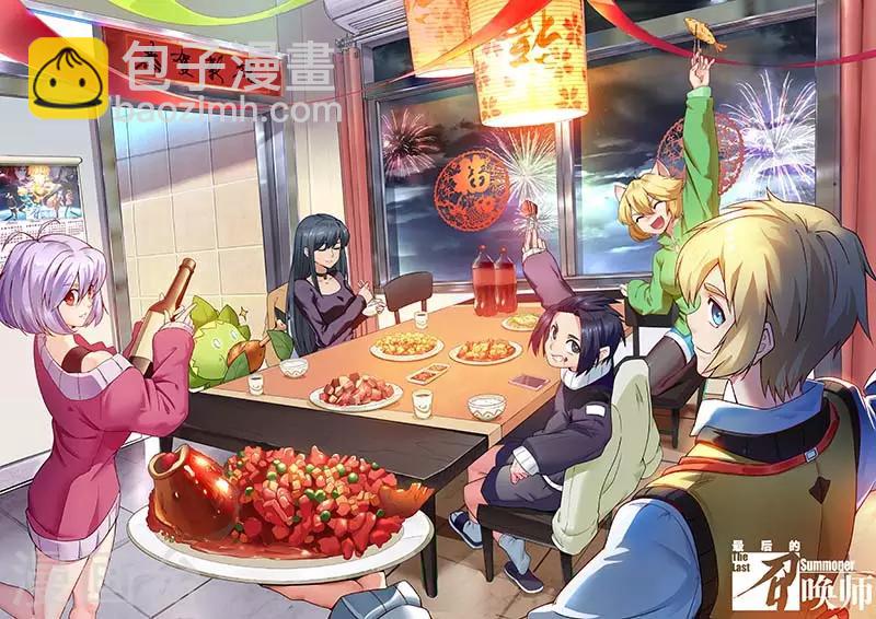 第二季第4话3 鸦-第203话