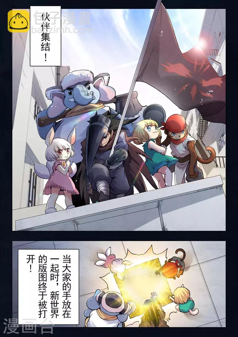 第二季第4话7 鸦-第207话