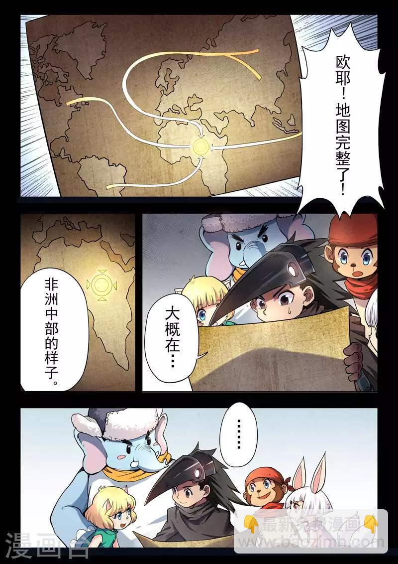 第二季第4话7 鸦-第207话