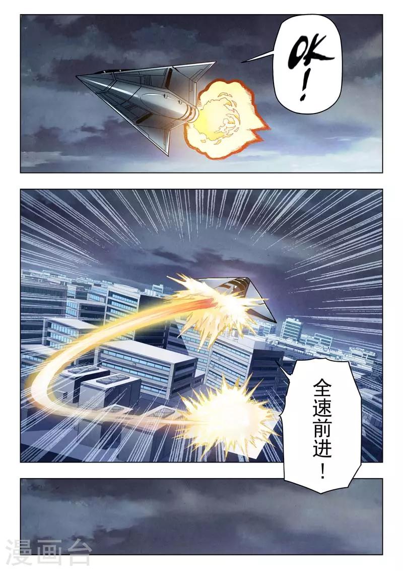 第二季第6话1 回家-第219话