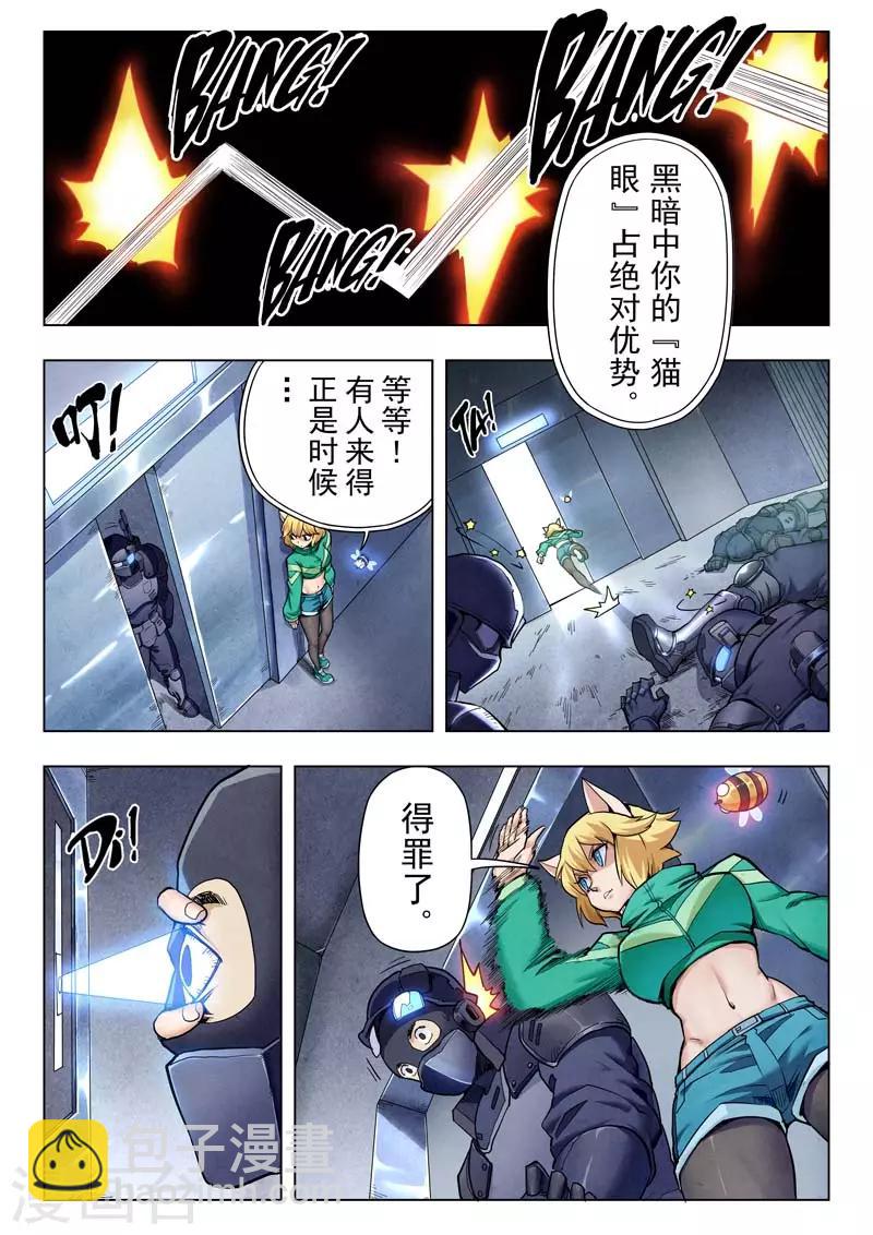 第二季第6话1 回家-第219话