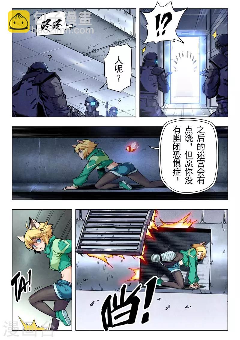 第二季第6话1 回家-第219话