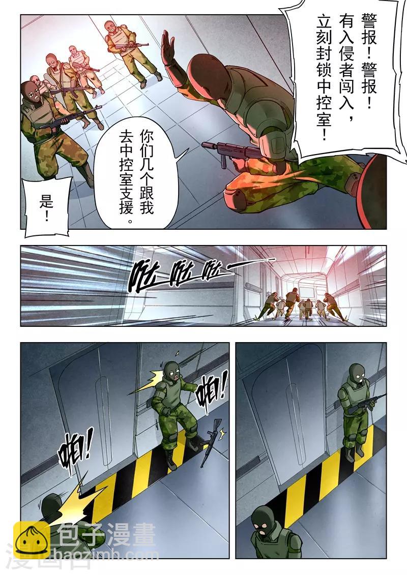 第二季第7话1 救赎-第223话