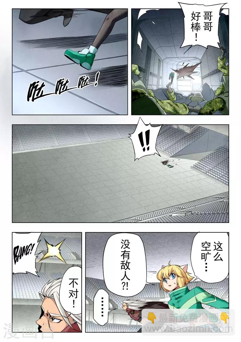 第二季第7话3 救赎-第225话