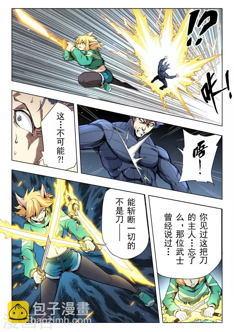 第二季第7话5 救赎-第227话