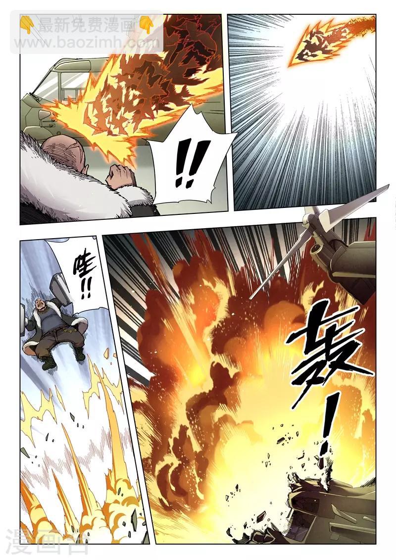 第二季第7话5 救赎-第227话