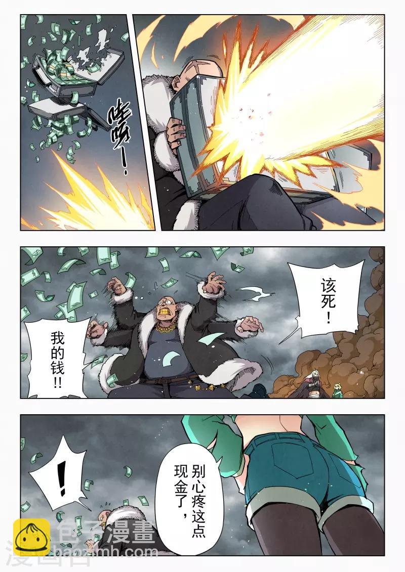 第二季第7话5 救赎-第227话