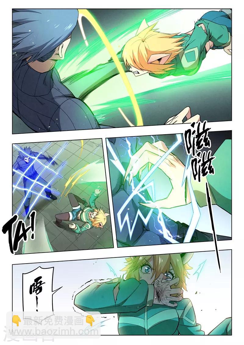 第二季第7话5 救赎-第227话