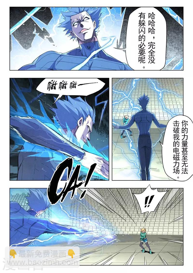 第二季第7话5 救赎-第227话