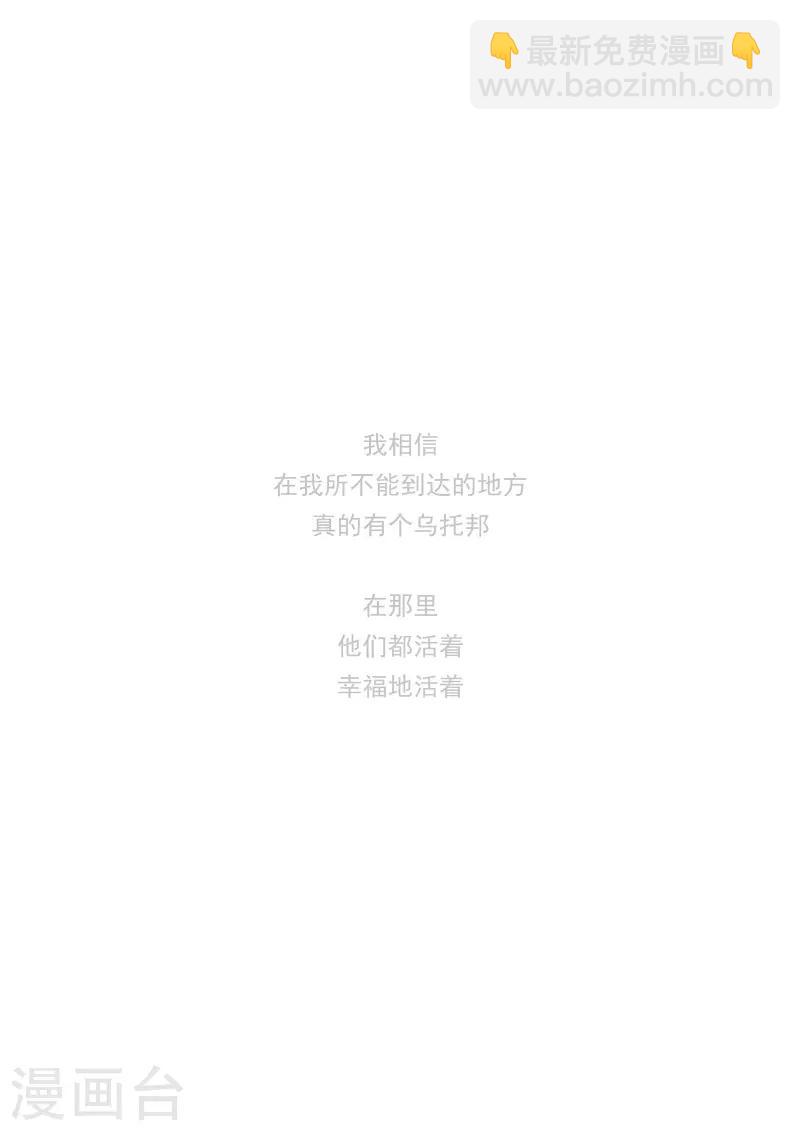 第二季第7话9 救赎-第231话