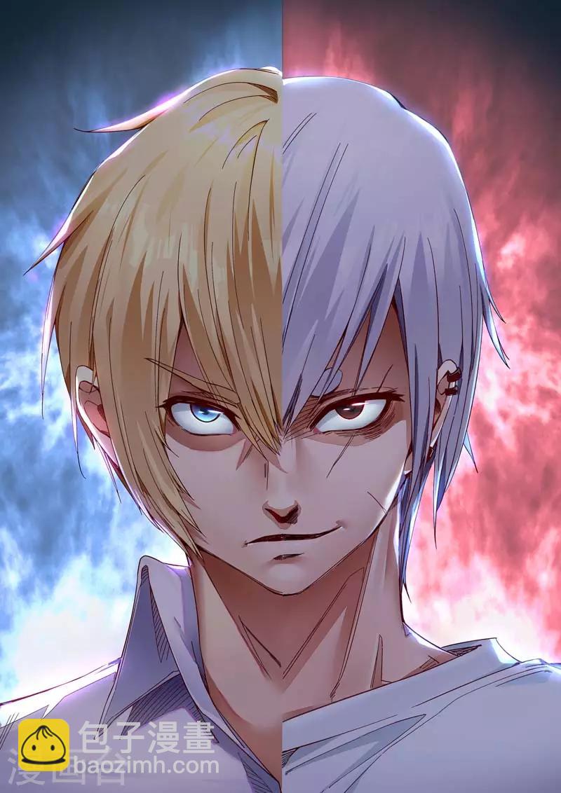 第二季第8话8 侵蚀-第239话