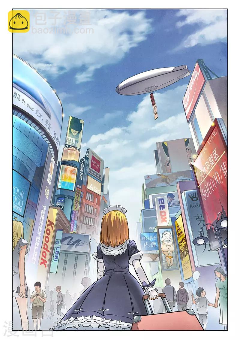 第5话2 科学怪人-第25话