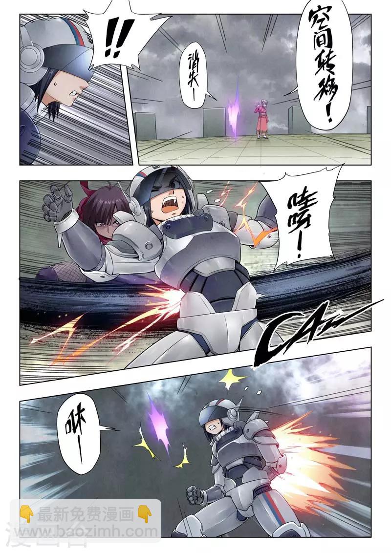 第二季第9话2 俘虏-第241话