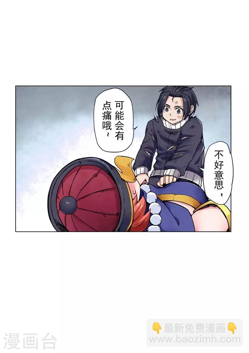 第二季第10话3 B计划-第247话