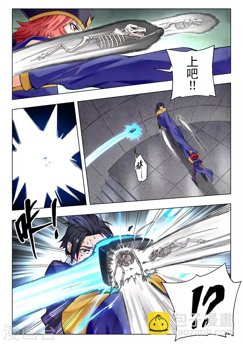 第二季第10话3 B计划-第247话