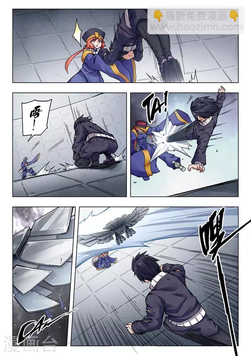第二季第10话3 B计划-第247话