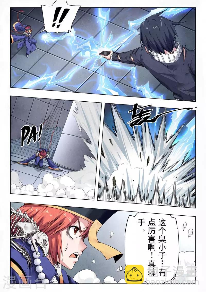 第二季第10话3 B计划-第247话