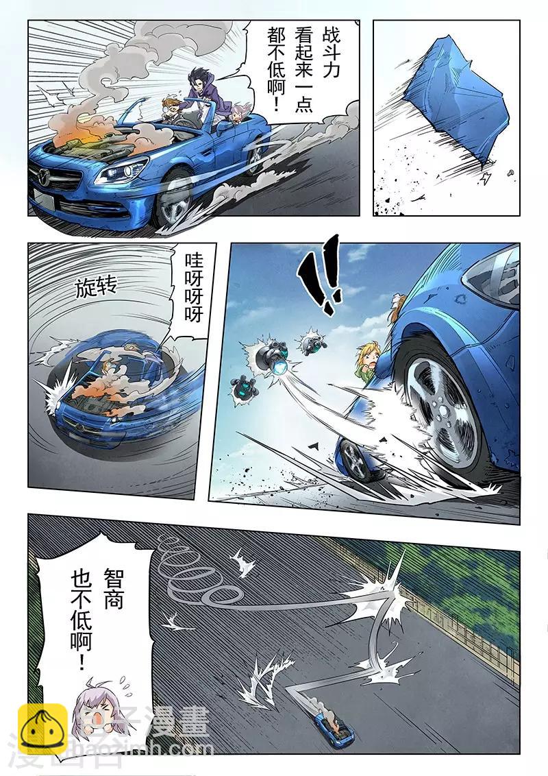 第5话4 科学怪人-第27话