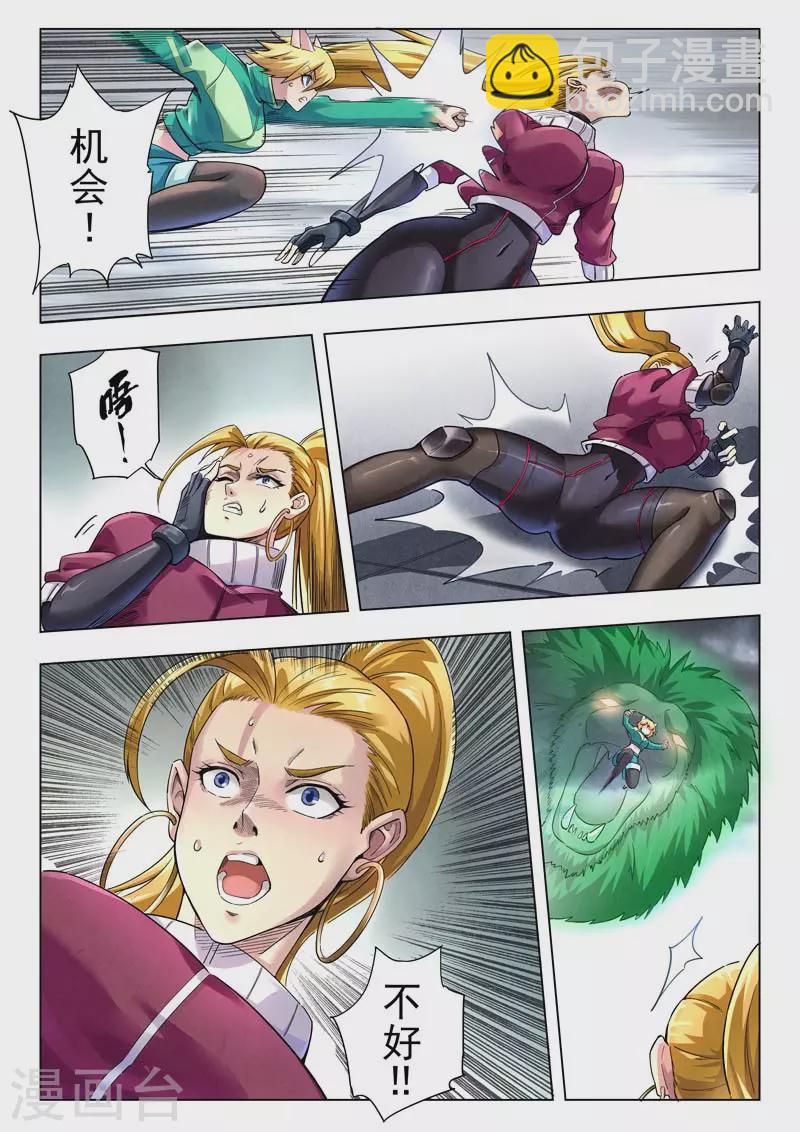 第二季第12话5 时空旅人-第267话