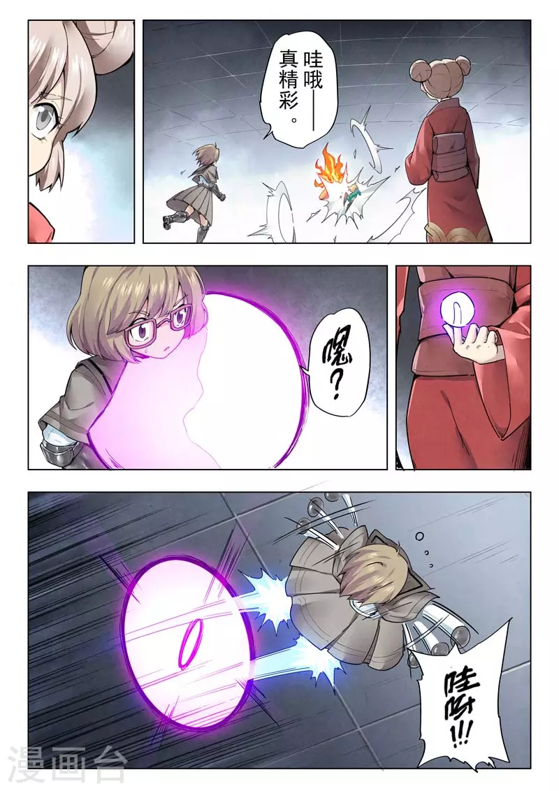 第二季第12话11 时空旅人-第273话