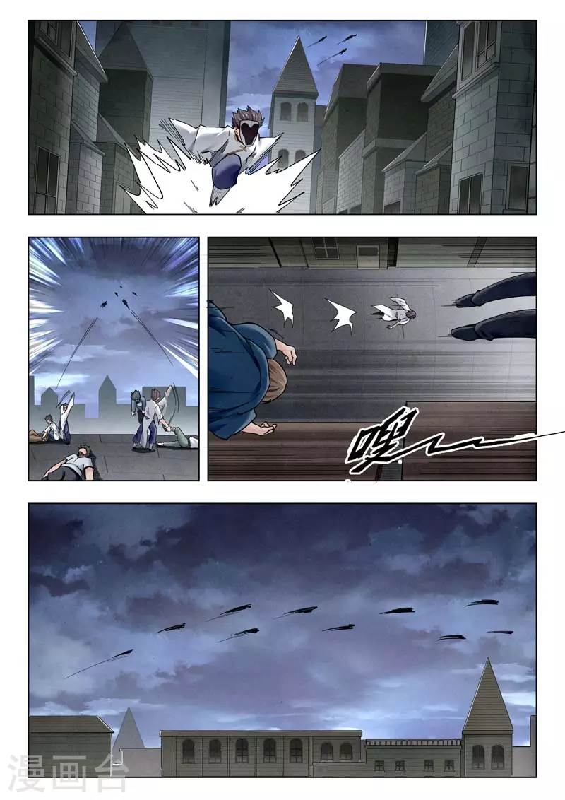 第二季第13话4 新格局-第279话