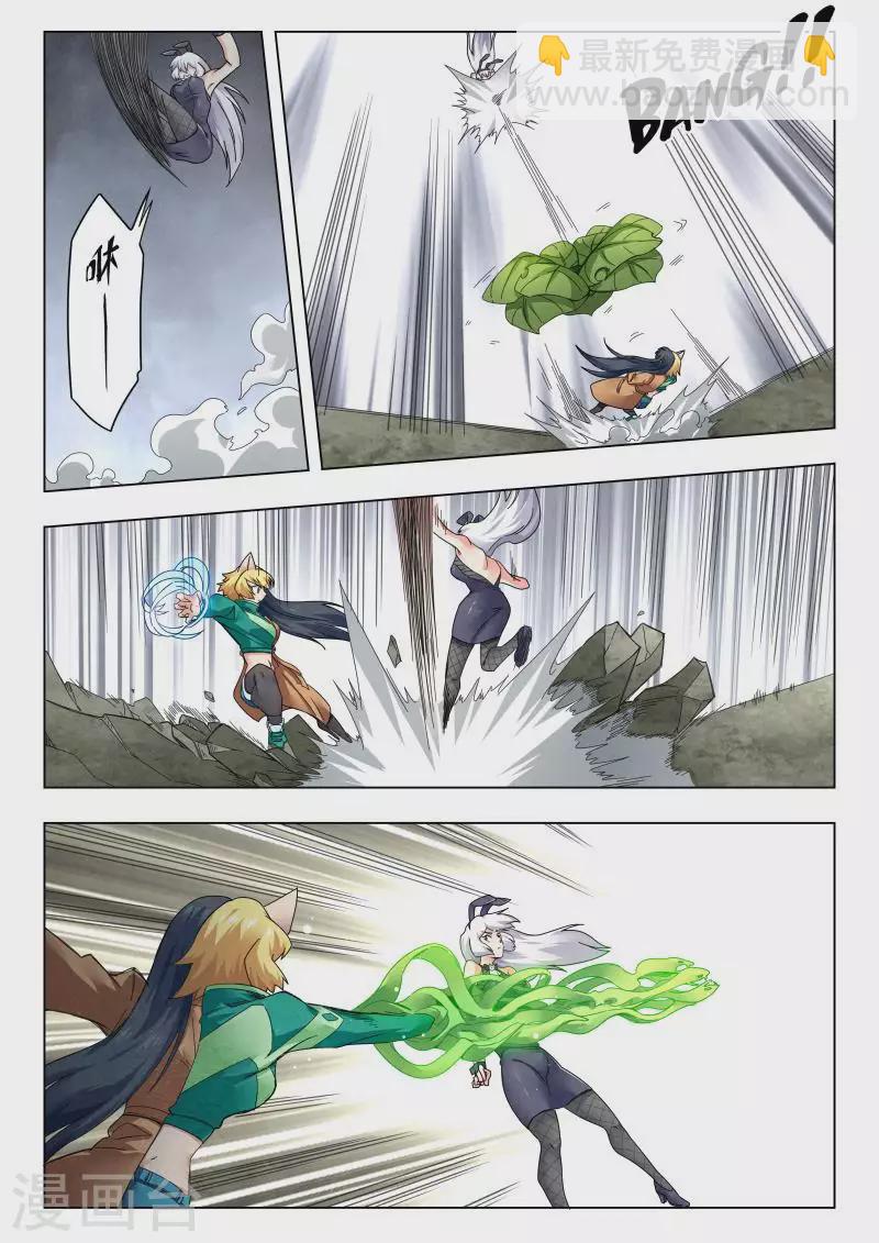 第二季 娜达的游戏（08）-第289话