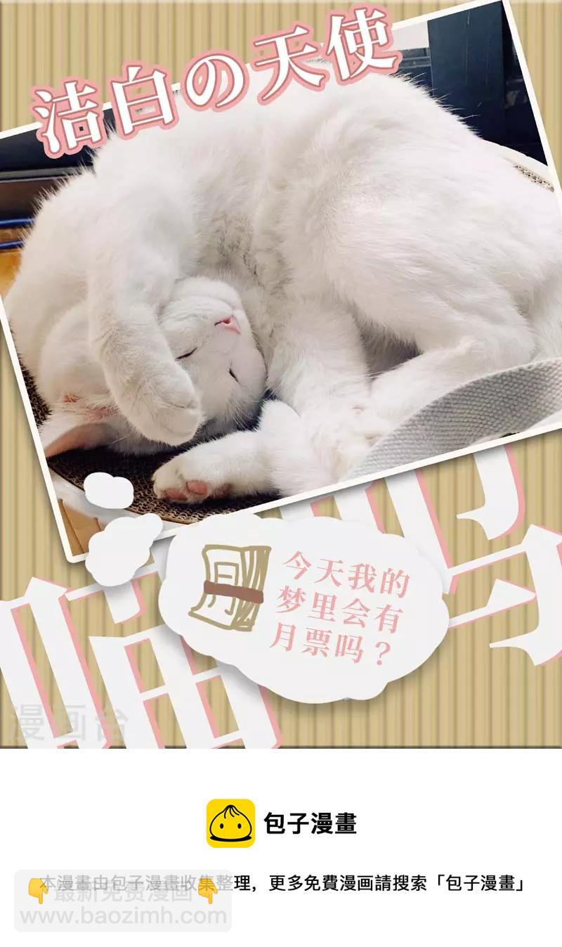 第二季 困兽之斗（02）-第293话
