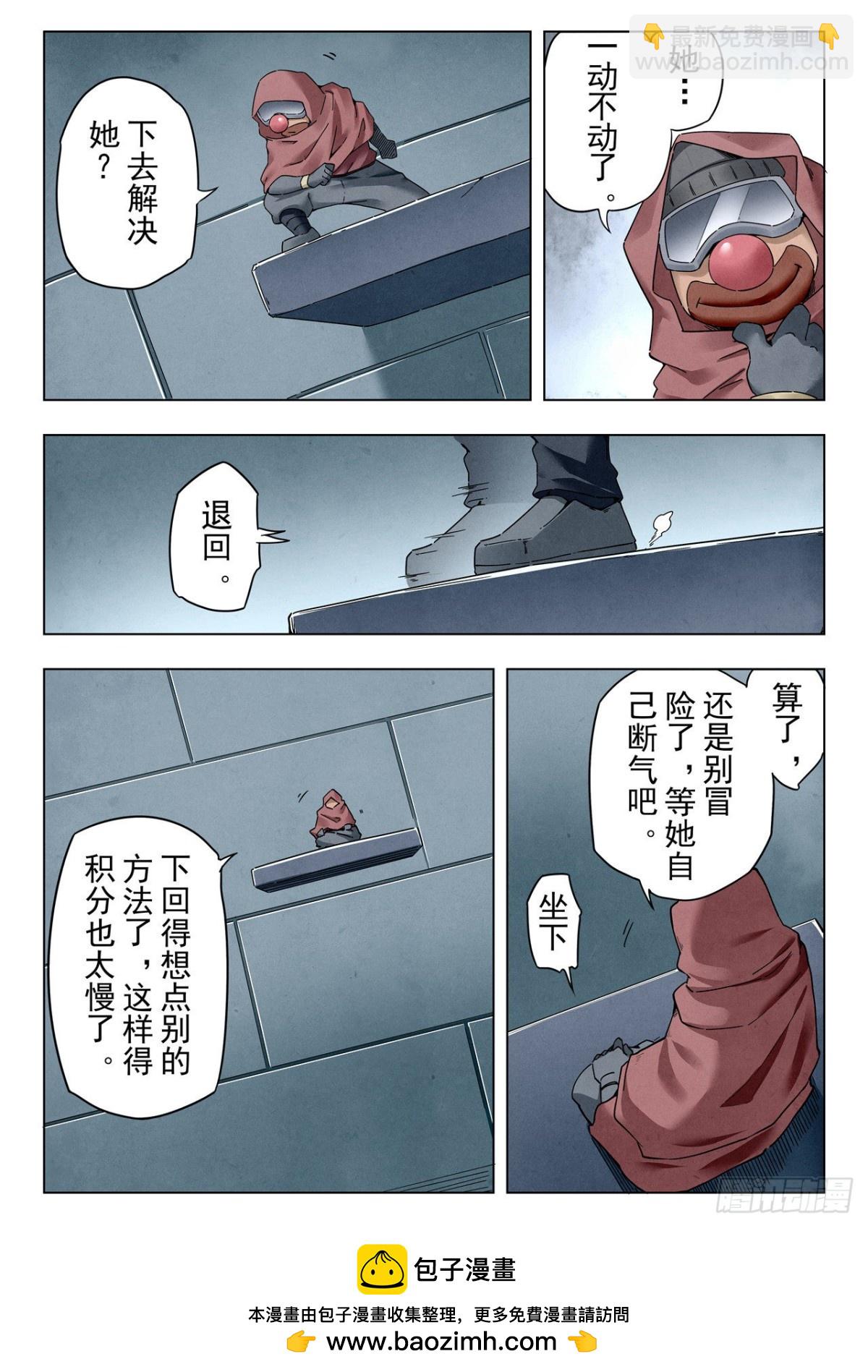 第二季 困兽之斗（03）-第295话