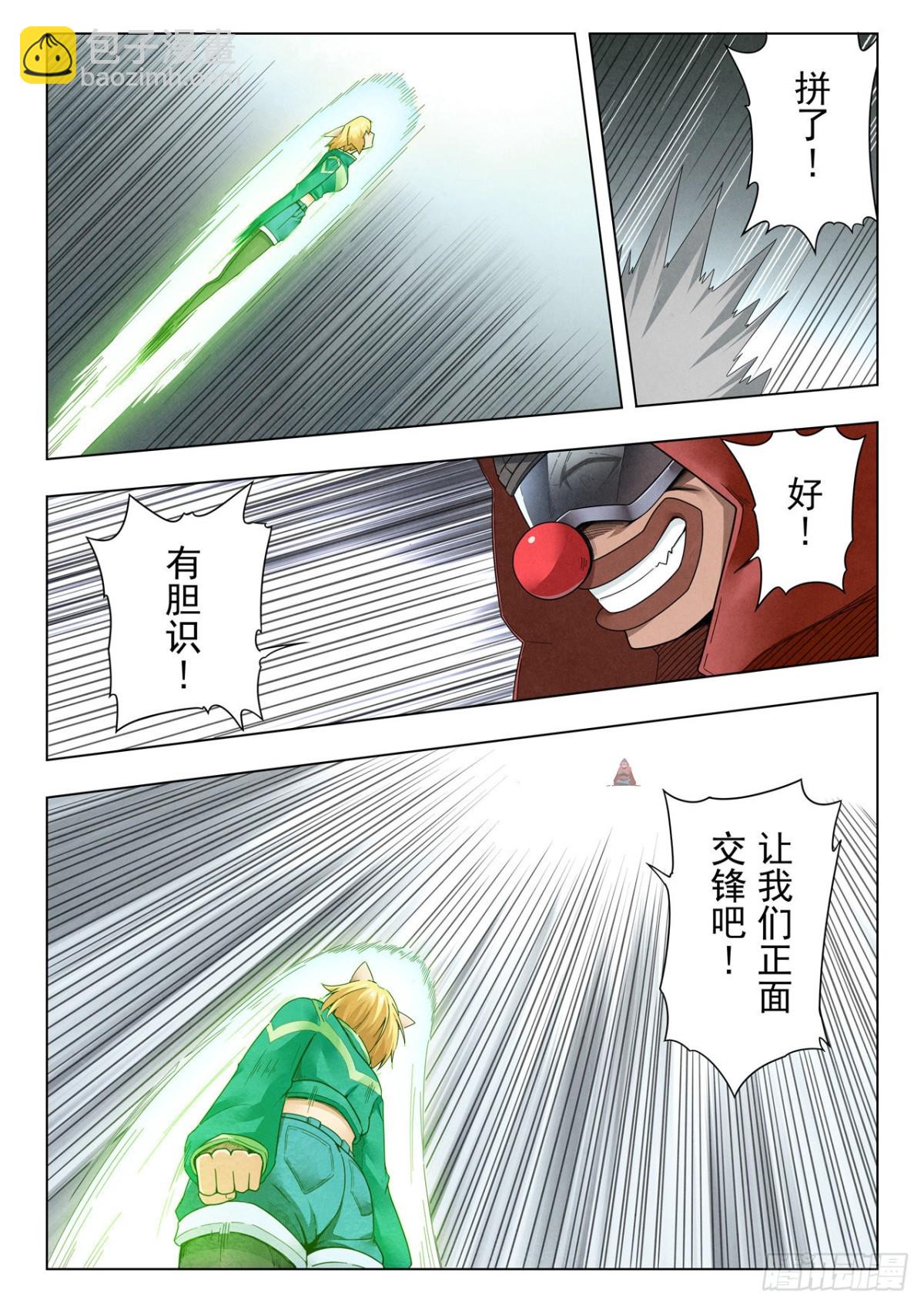第二季 困兽之斗（03）-第295话
