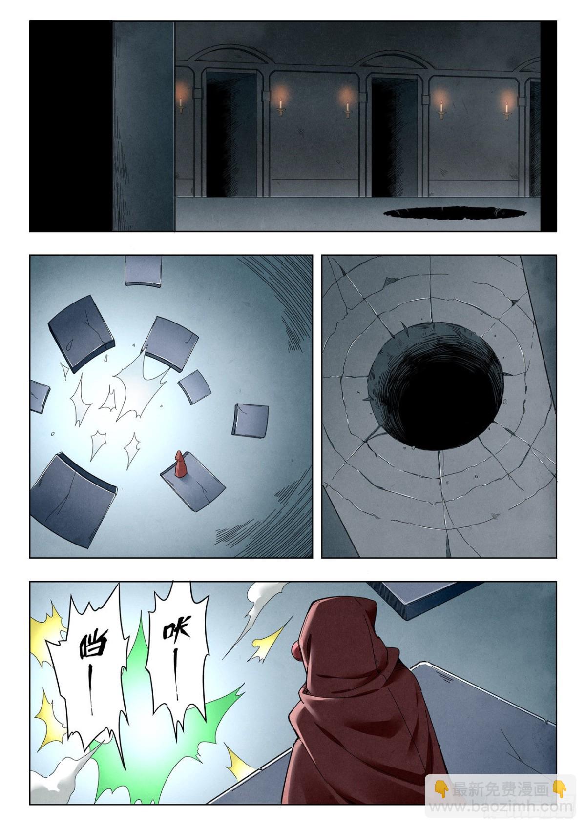第二季 困兽之斗（03）-第295话