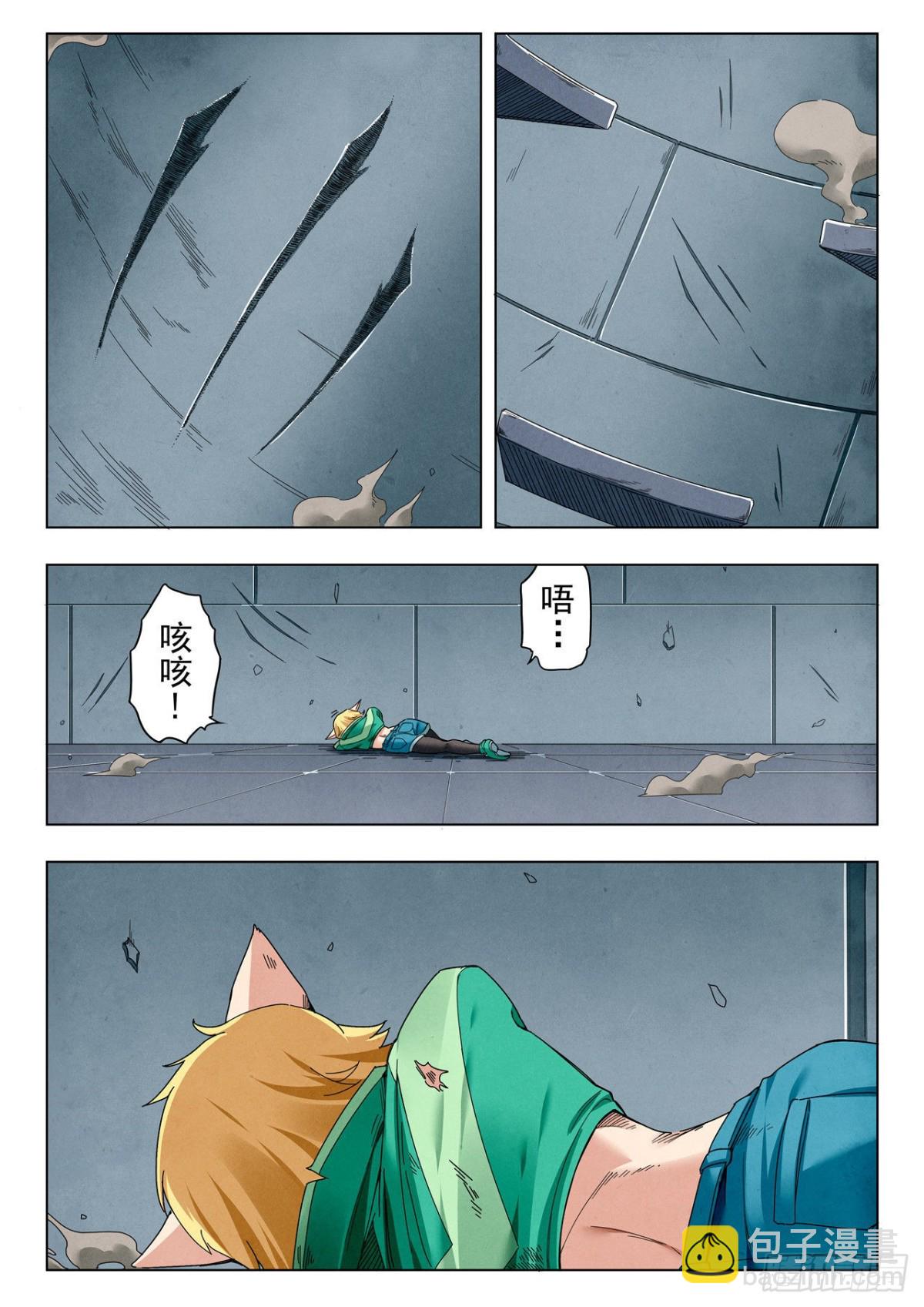 第二季 困兽之斗（03）-第295话