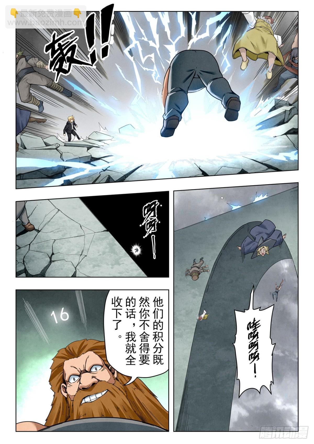 第二季 困兽之斗（05）-第297话