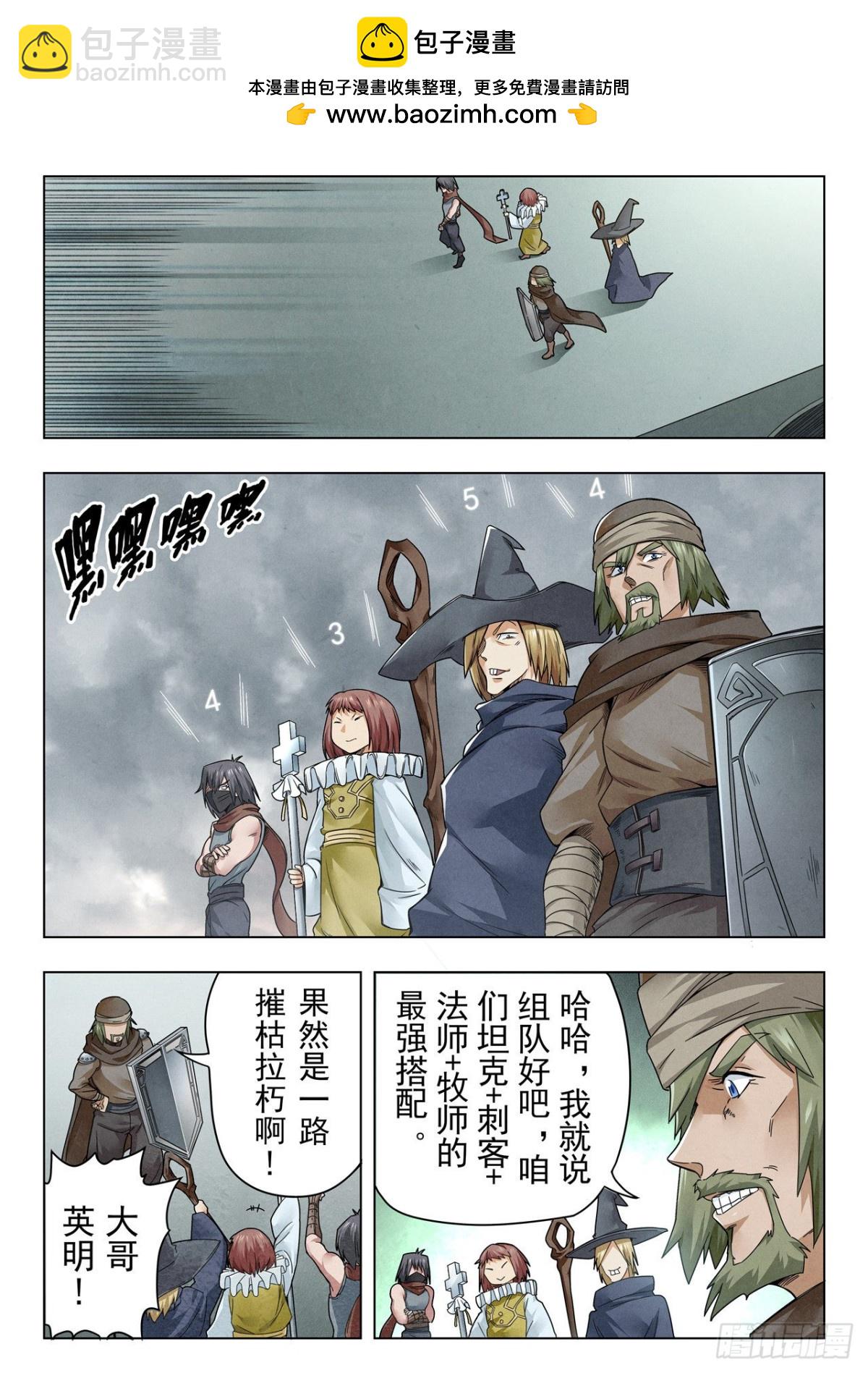 第二季 困兽之斗（05）-第297话