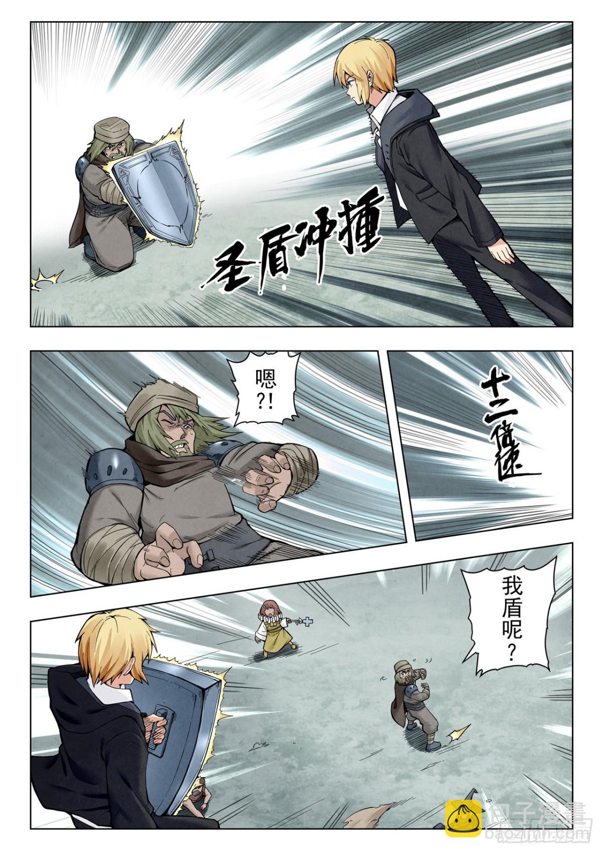 第二季 困兽之斗（05）-第297话