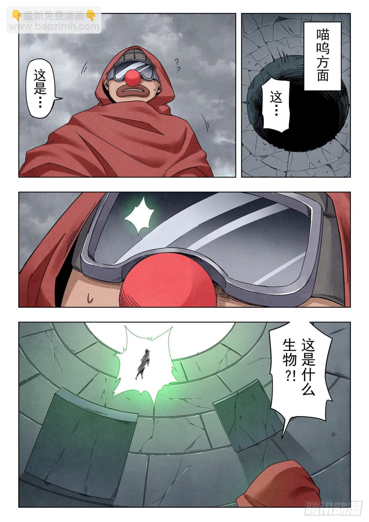 第二季 困兽之斗（07）-第299话