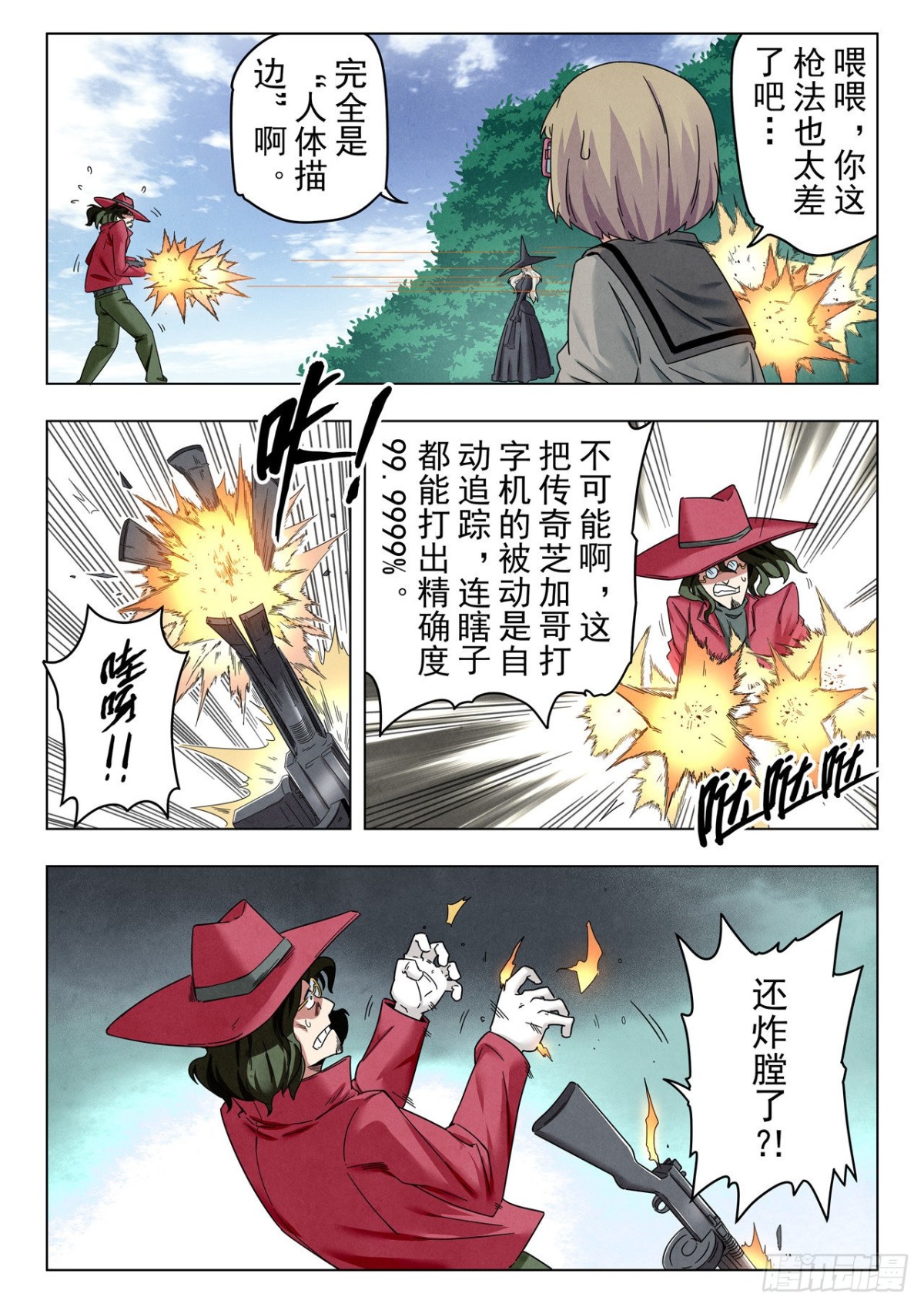 第二季 困兽之斗（09）-第301话