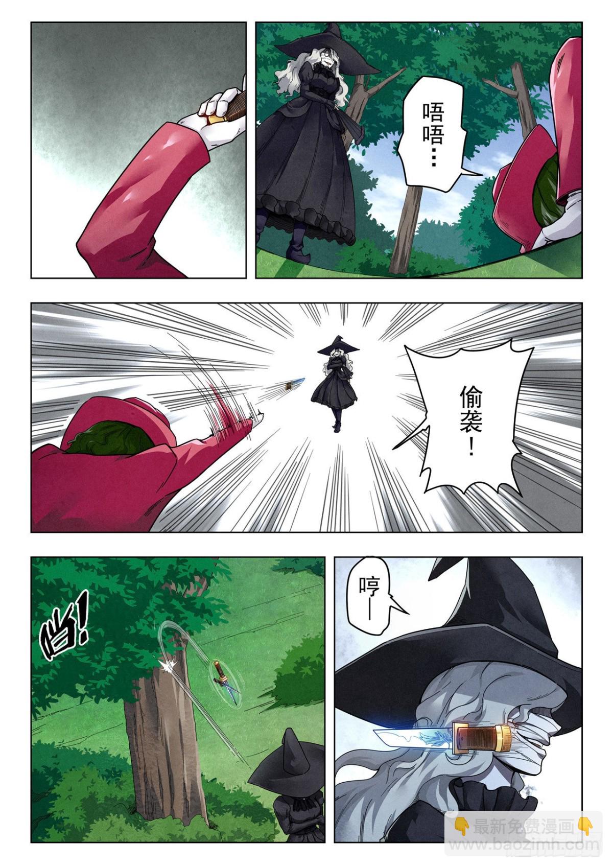 第二季 困兽之斗（09）-第301话