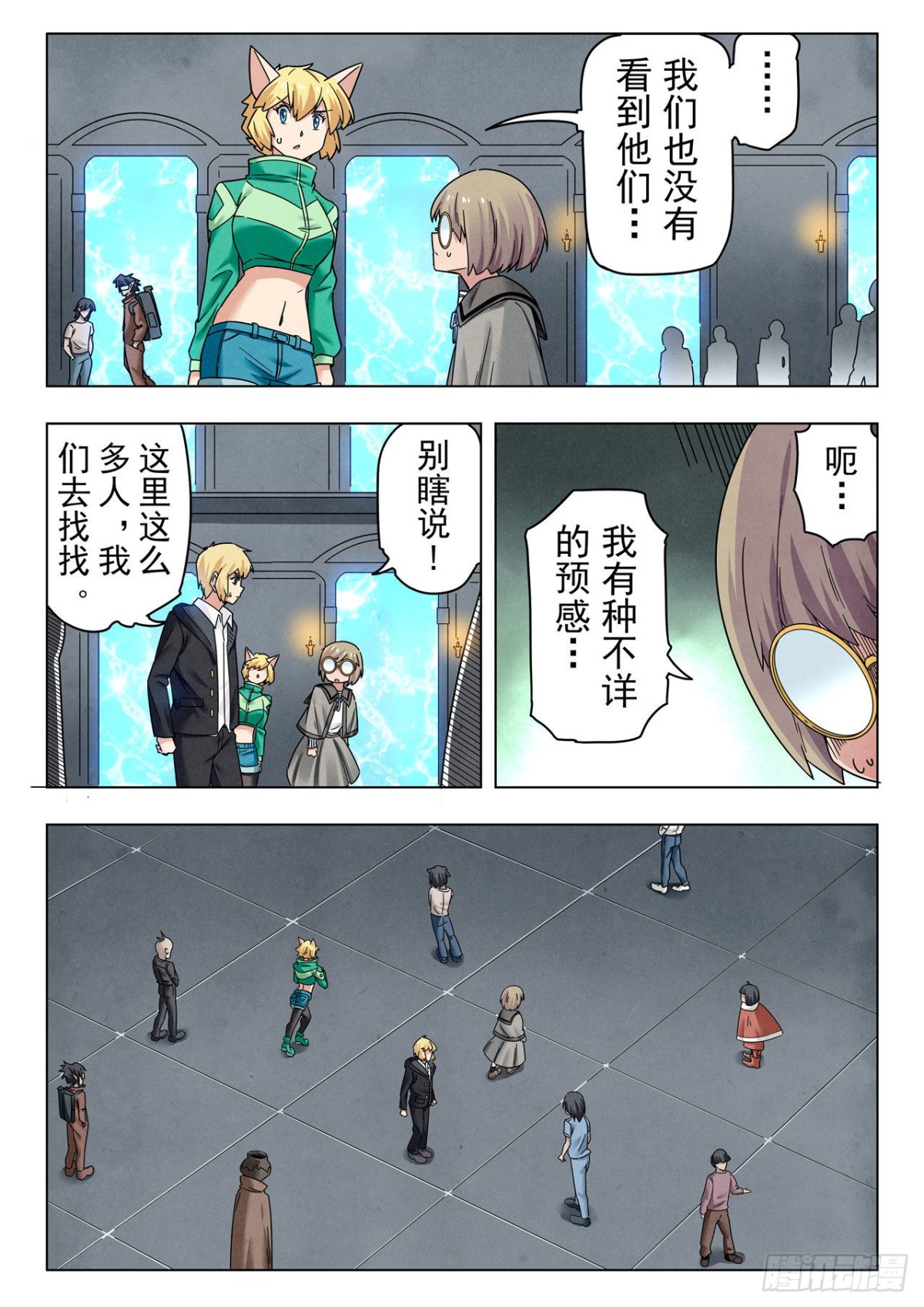 第二季 困兽之斗（11）-第303话