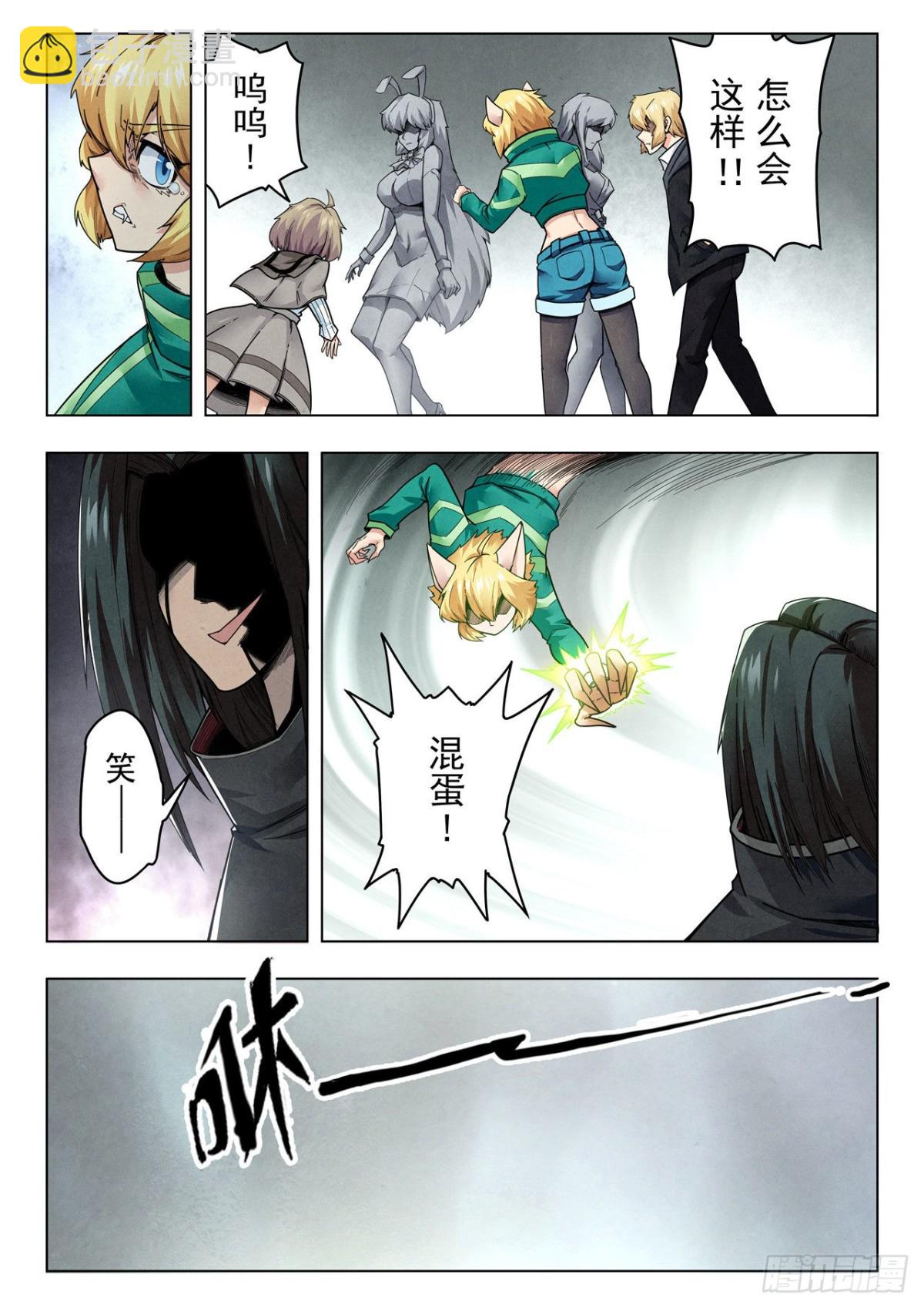 第二季 困兽之斗（11）-第303话