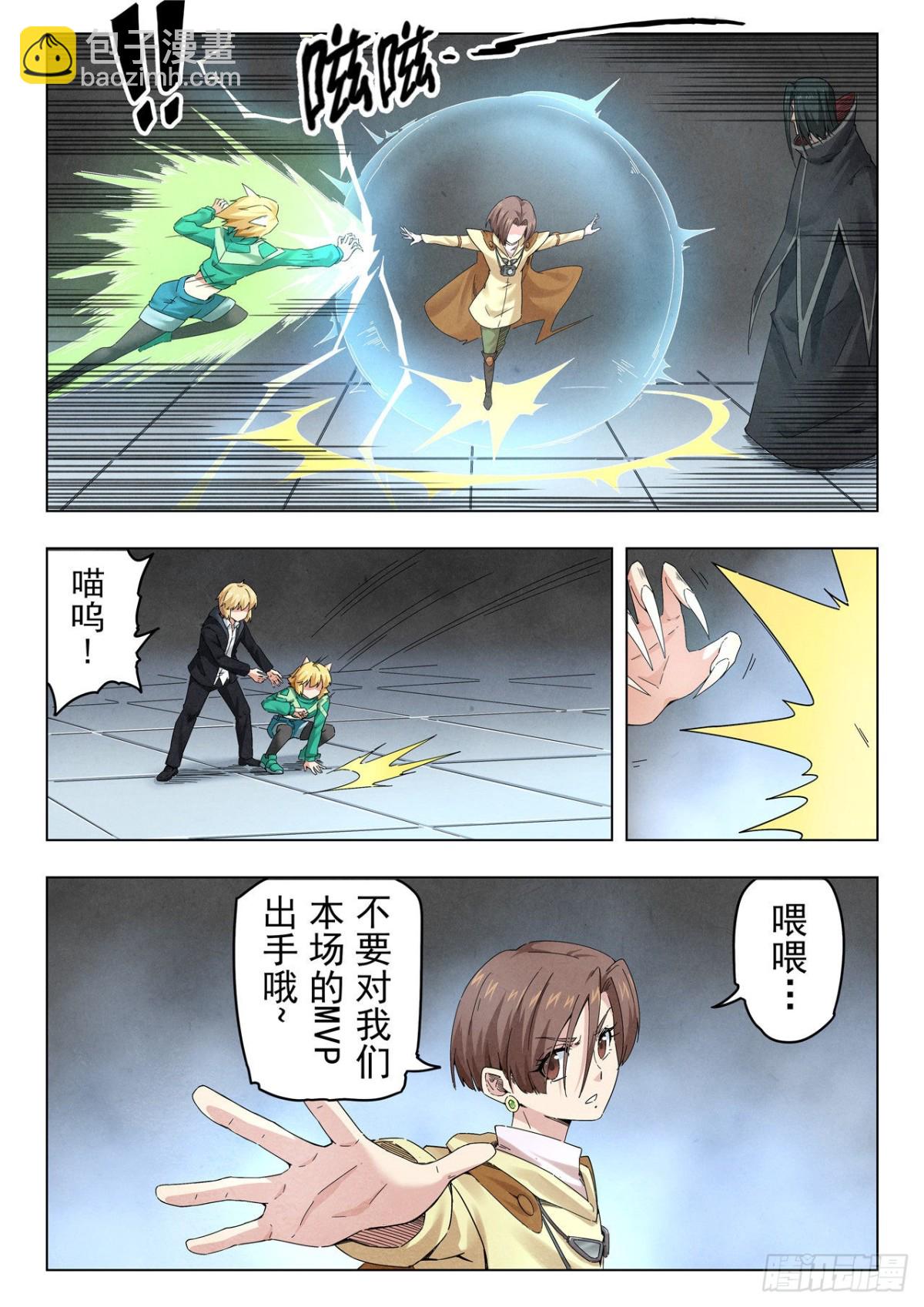 第二季 困兽之斗（11）-第303话