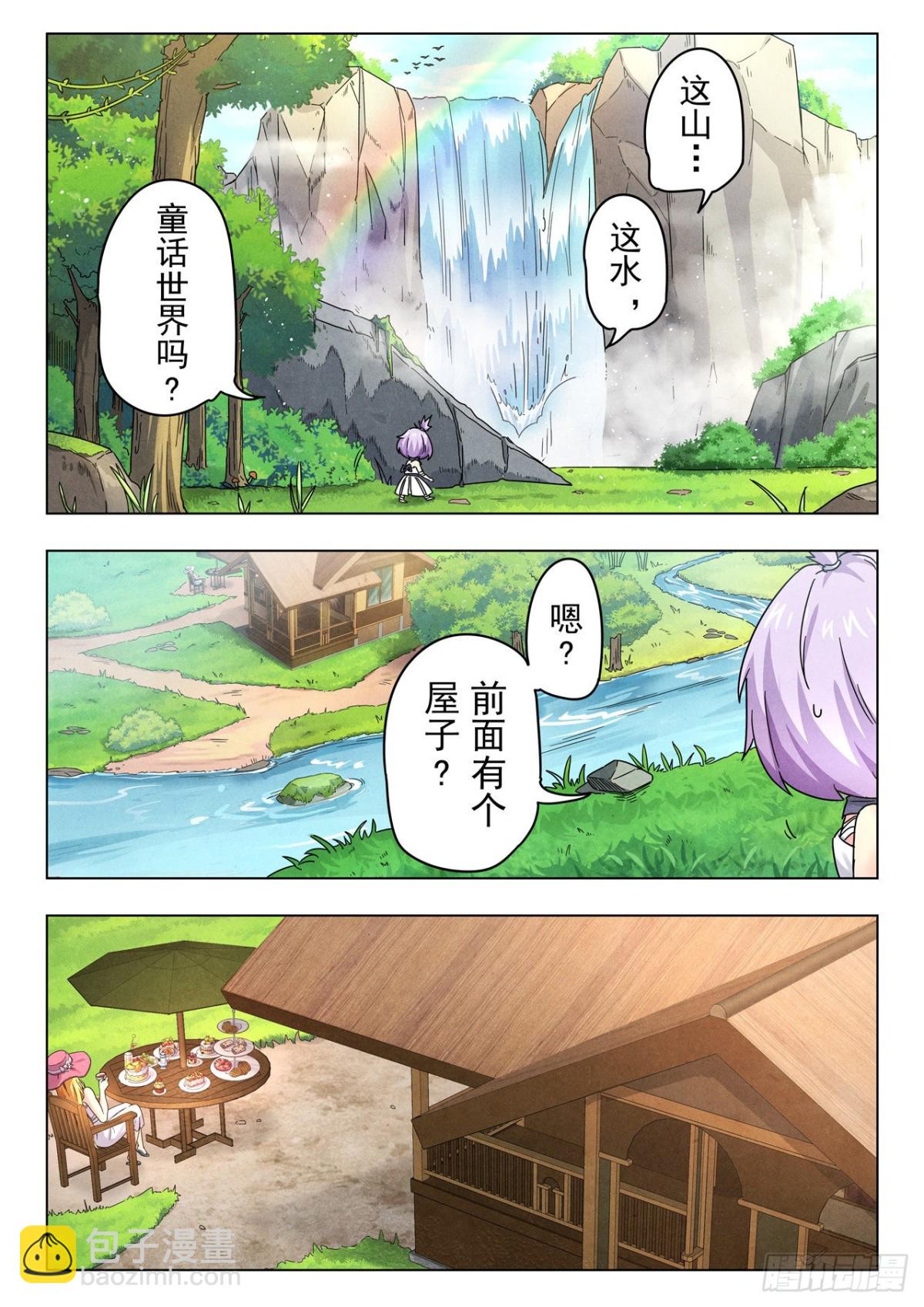 第二季 Round2（01）-第305话