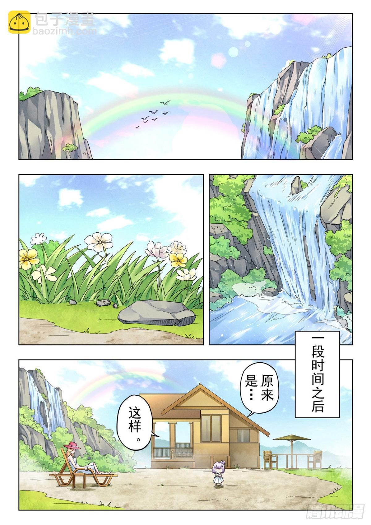 第二季 Round2（03）-第307话