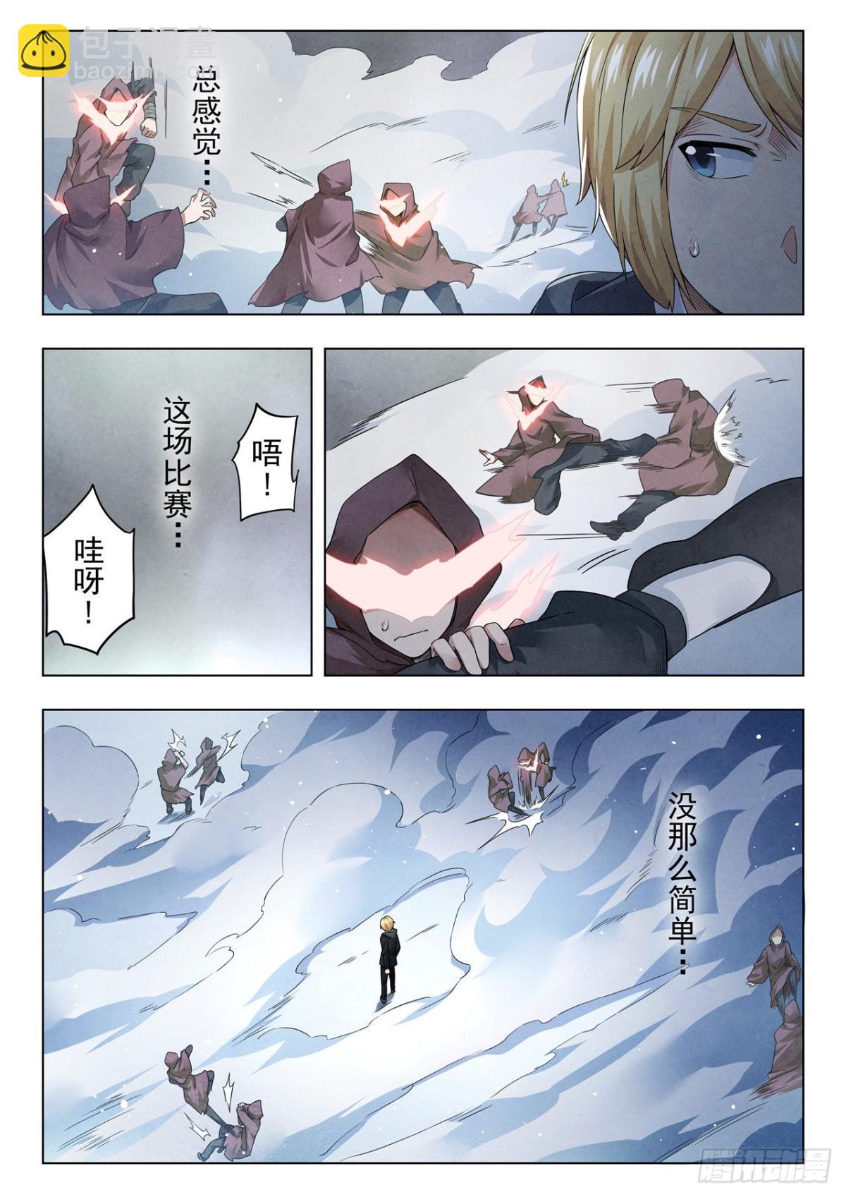 第二季 Round2（05）-第309话