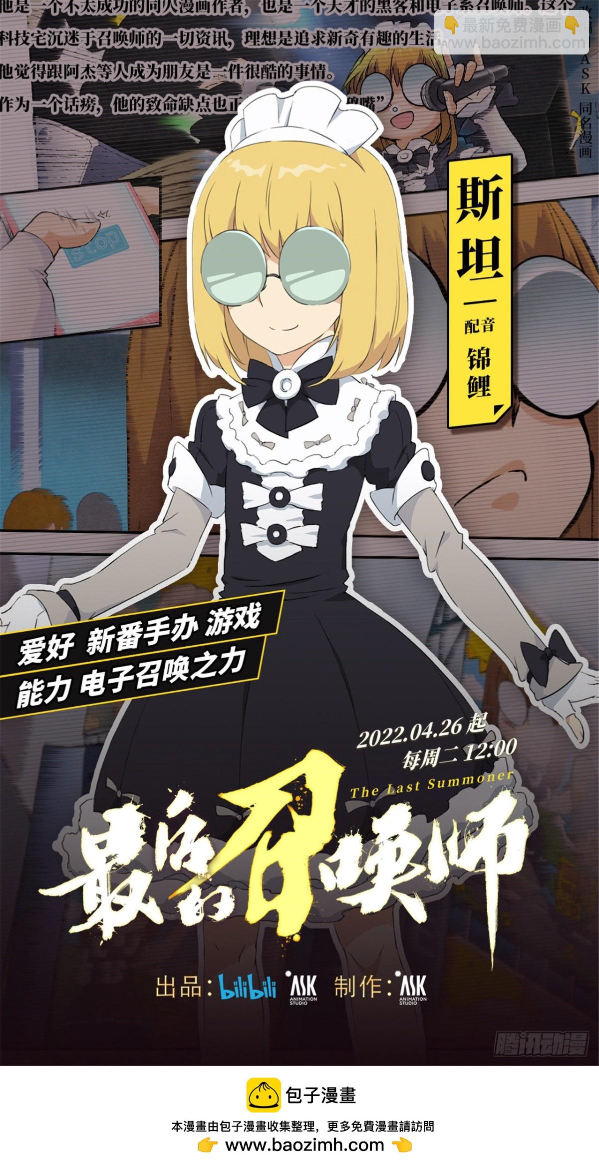 第二季 Round2（05）-第309话