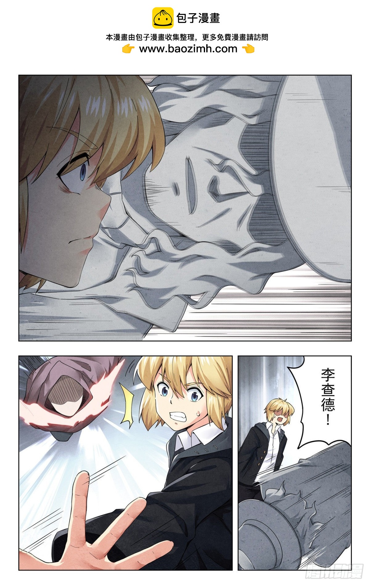 第二季 Round2（05）-第309话