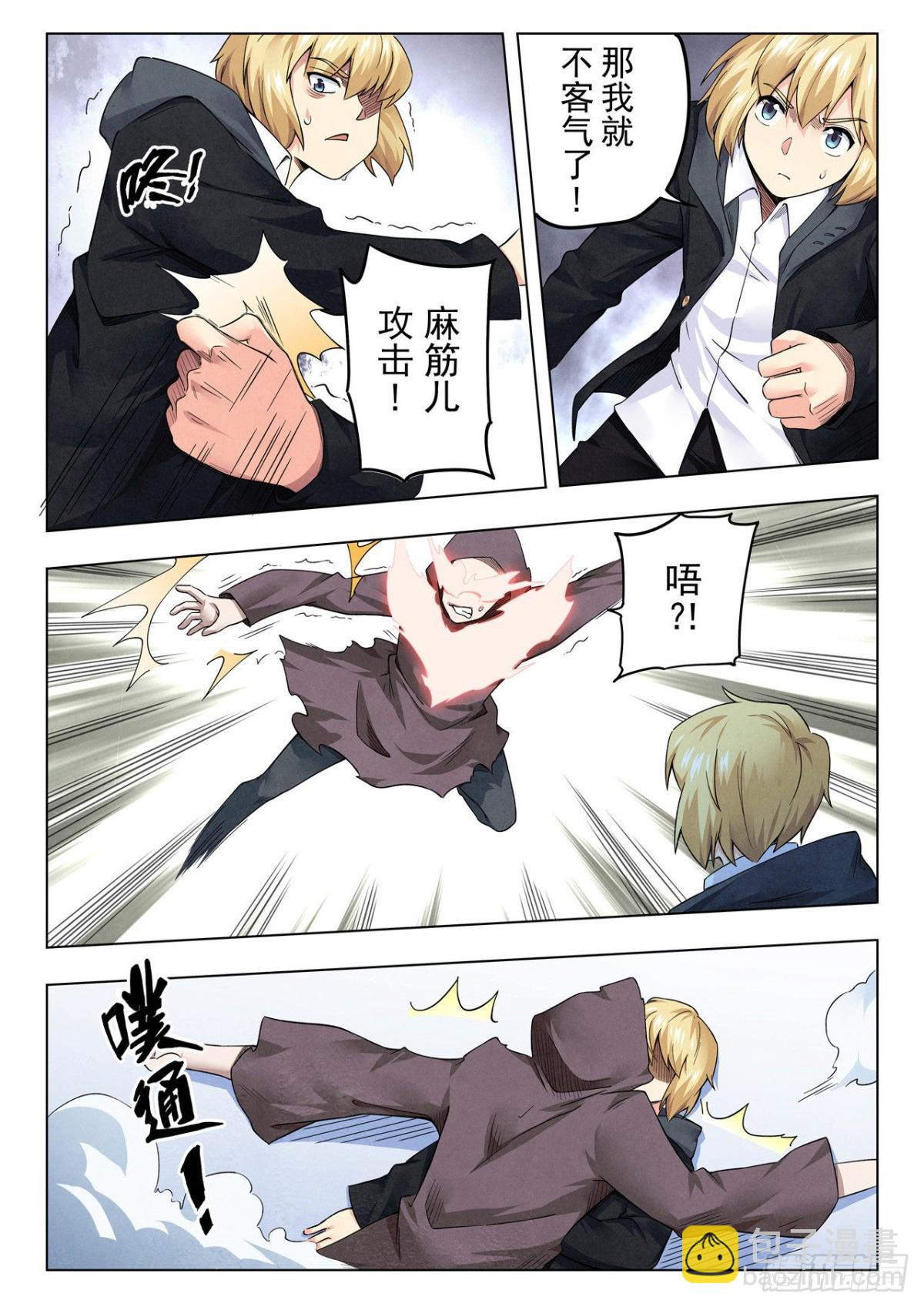 第二季 Round2（05）-第309话