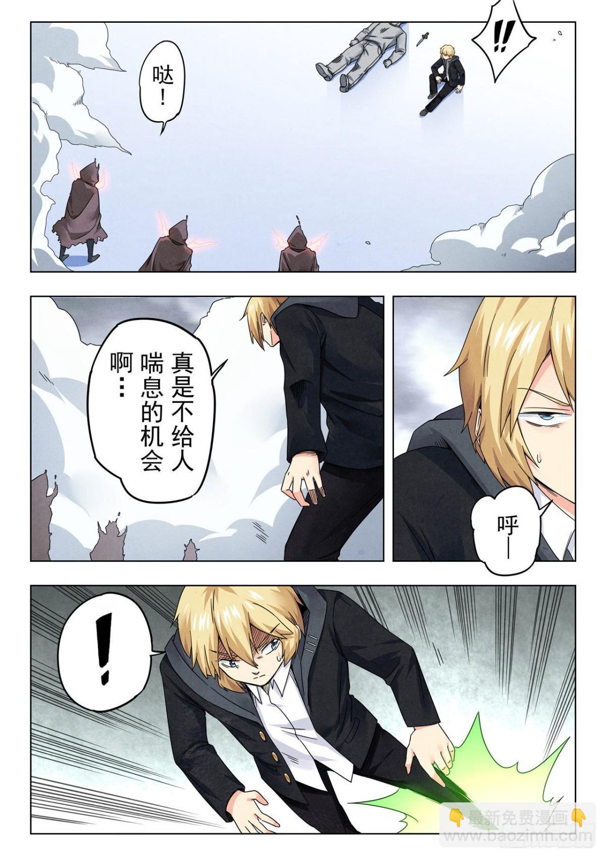 第二季 Round2（05）-第309话