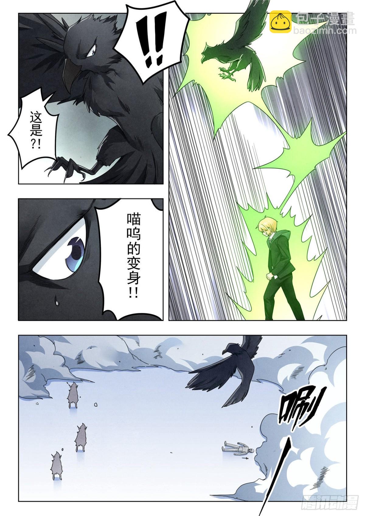 第二季 Round2（05）-第309话