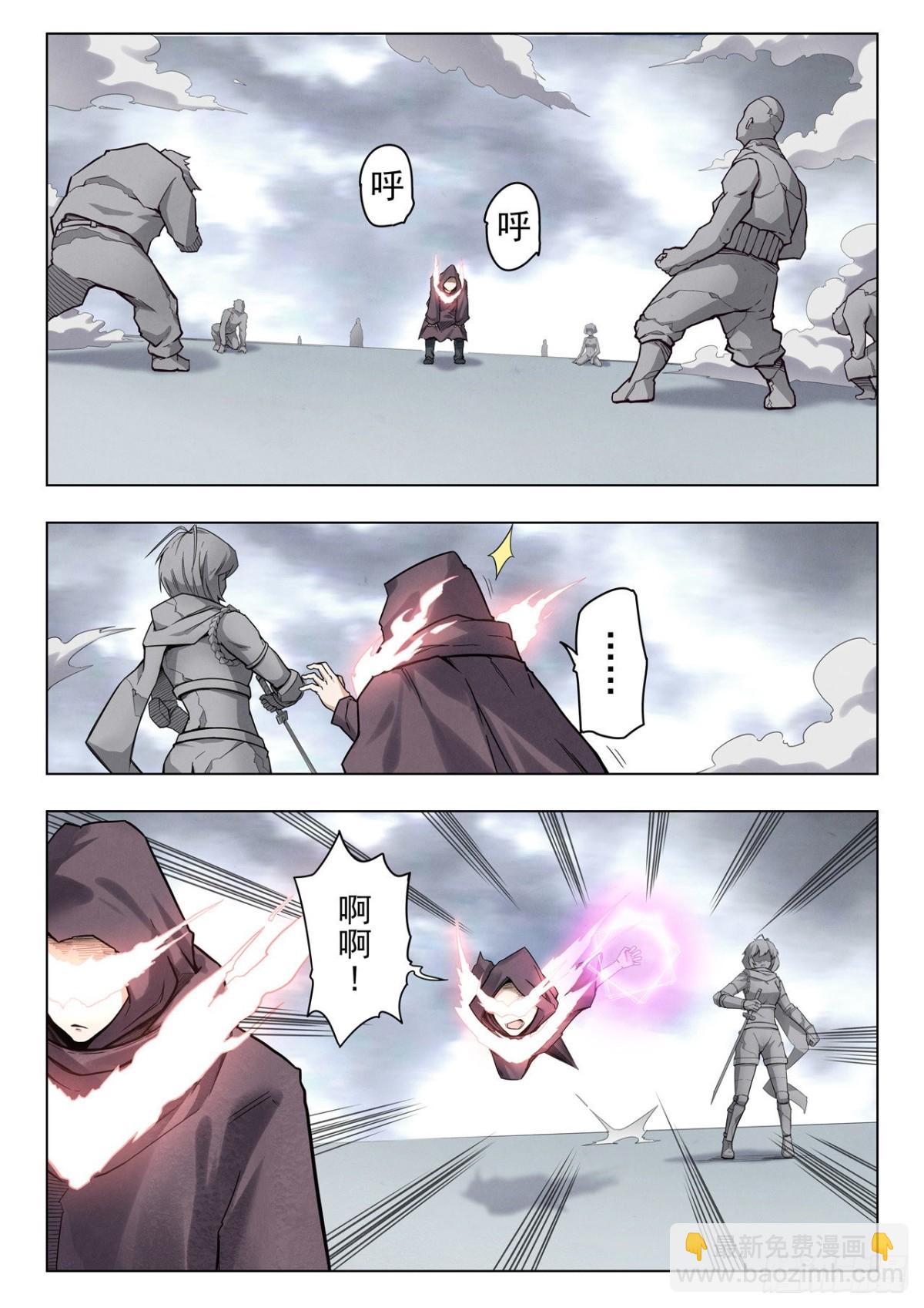 第二季 Round2（07）-第311话